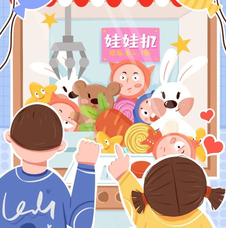 新冠肺炎疫情常态化防控防护指南之游艺娱乐场所和上网服务场所篇