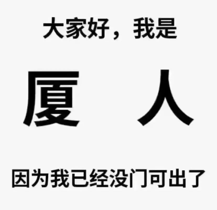 9月25日深圳新增1例境外输入无症状感染者！黑龙江疫情涉及多场婚宴 健康160