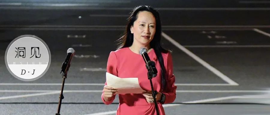 孟晚舟1028天，我看到了一个人最大的体面