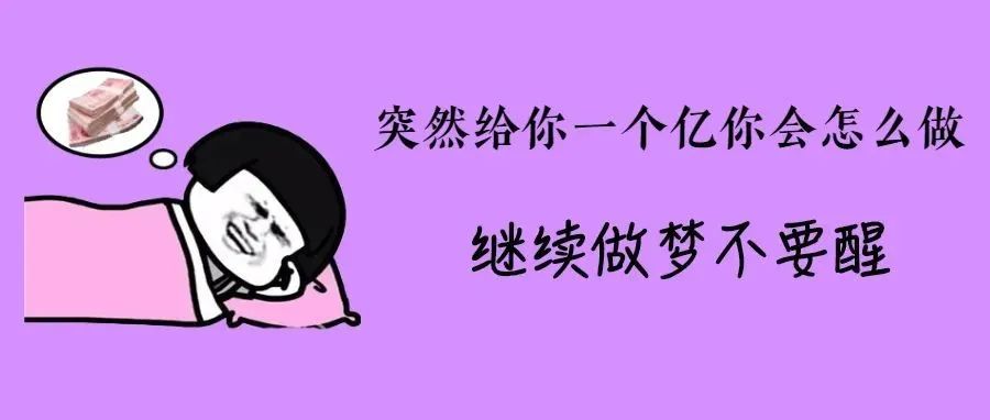 教授捐1亿元奖励：这笔钱用于生活是浪费