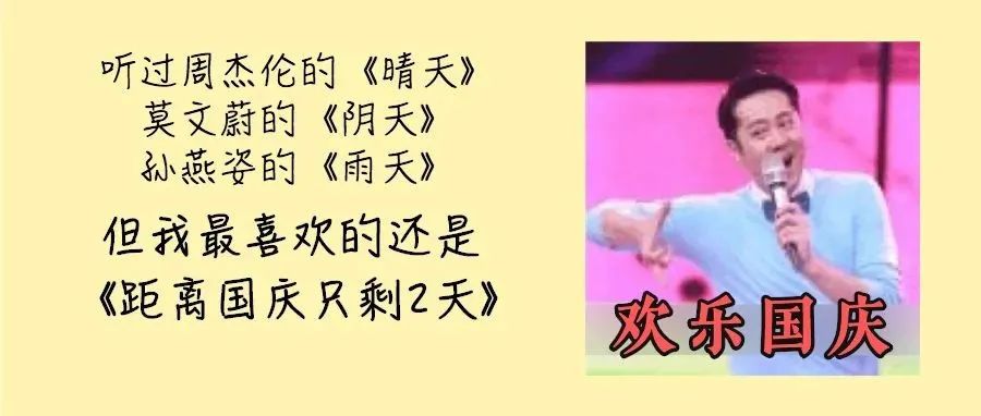 深圳最新提醒：国庆假期出行，不要前往中高风险地区！