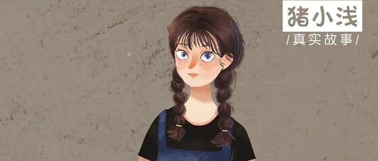 真实故事||因为我姐，我的婚事黄了3次，终于成功了，她却死了。