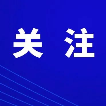 东莞新增3例境外输入无症状感染者！详情通报→