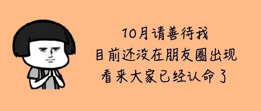 ​10月2日深圳无新增病例！湛江深夜通报！飞机上184人被隔离