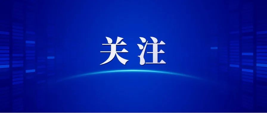 东莞疾控发布紧急提醒！事关新疆伊犁游客