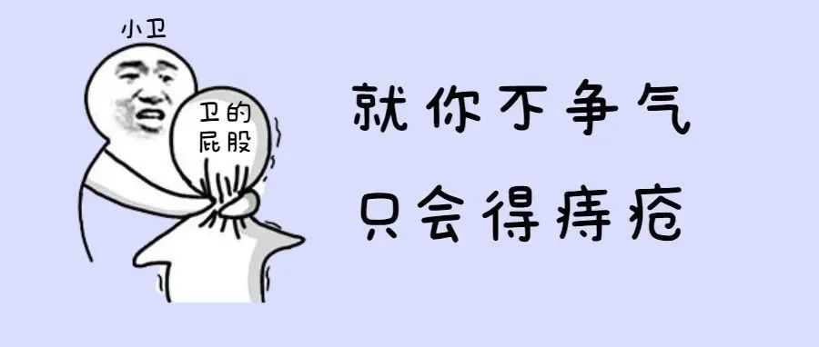 为什么动物大便后不用擦屁股，人类不擦就不行？