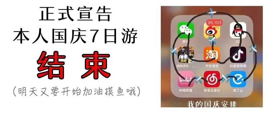 深圳疾控：国庆假期返深后，市民需做好这三件事！