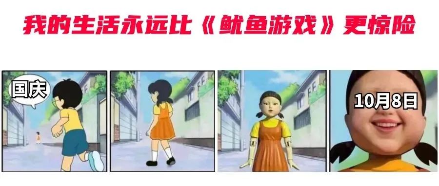 10月6日深圳无新增病例！深圳85个采样点可测核酸，10月7号全天免费