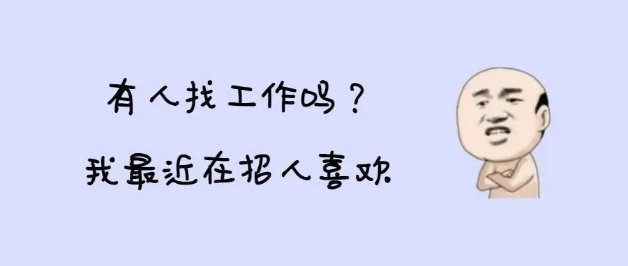 这玩意儿，会钻进你身体里