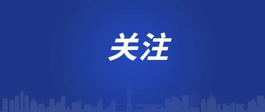为什么要接种流感疫苗？重点人群有哪些？是否可以同时接种新冠病毒疫苗？《