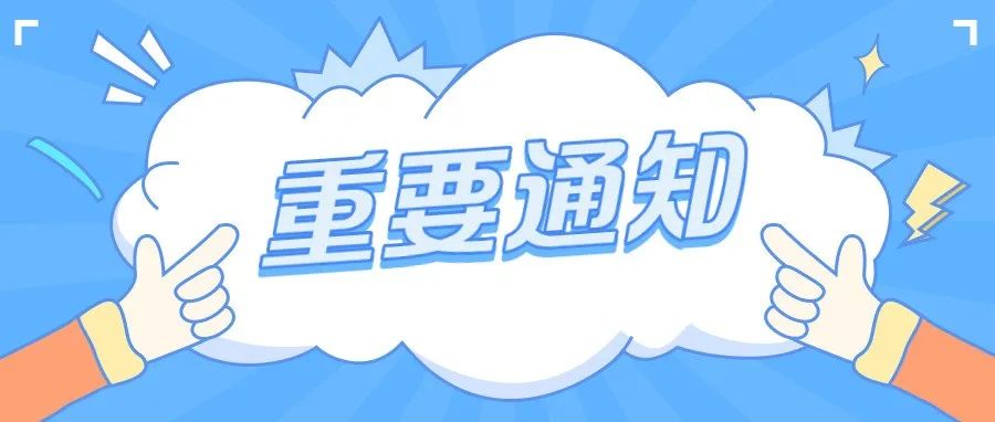 长沙开打新冠疫苗加强针！这些人需要打！