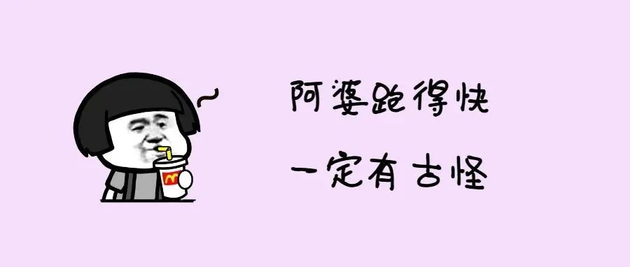 66岁深圳阿婆路上捡了个“东西”回家，招来“克”命的“小人”