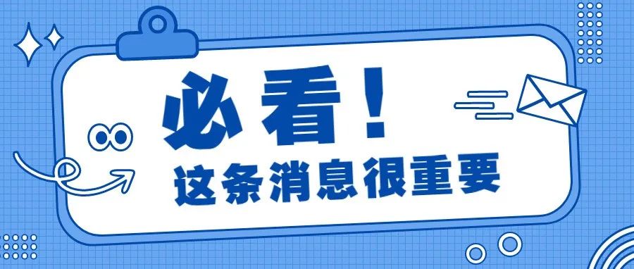昨日本土确诊+28！请时刻关注最新疫情防控政策！