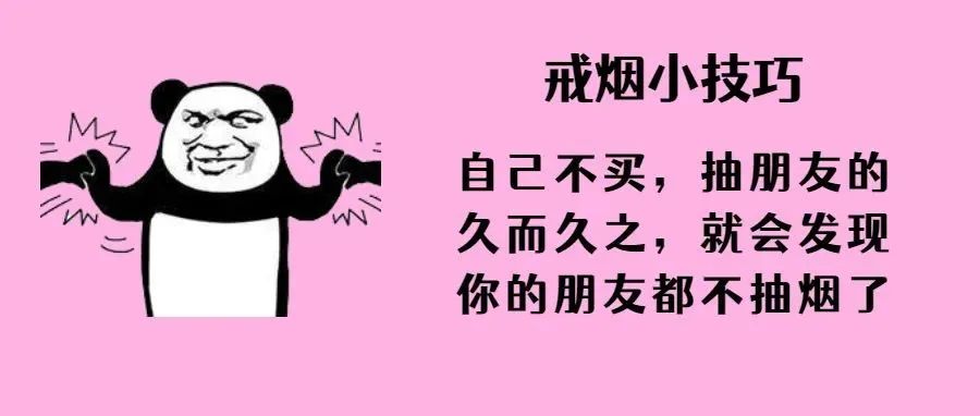 别再相信“电子烟对身体好”的鬼话了！越早知道越受益