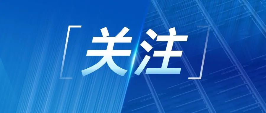 本轮疫情形势如何？为什么要接种新冠疫苗加强针？权威解答来了！