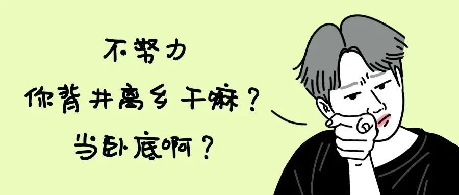 10月24日深圳无新增病例！发热后仍邀多人打麻将，北京两病例被刑事立案侦查