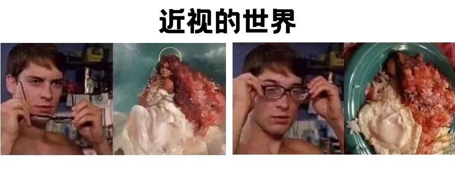 第一批做近视手术的人，出现后遗症了吗？近视手术一文全说清！