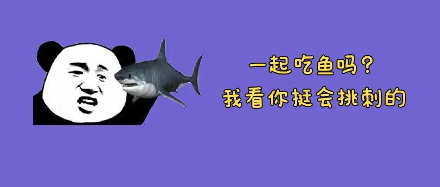 惊险 | 鱼刺卡喉，阿婆硬吞饭团扎到主动脉，专家提醒：这些“土方法”不可取