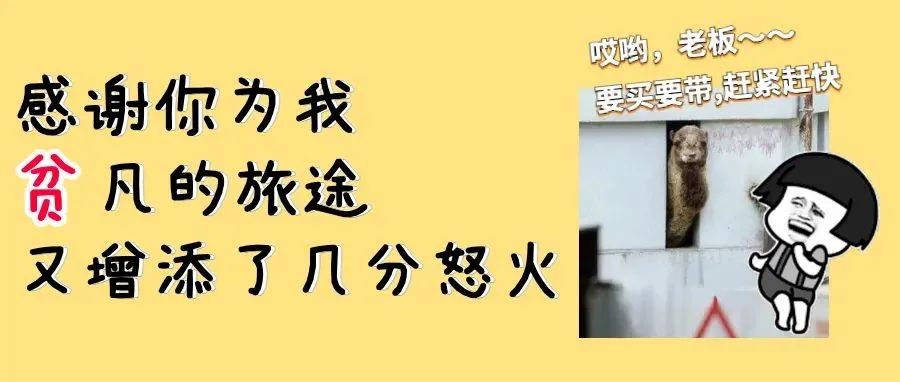 注意！广东疾控对因疫情滞留外省人员发出重要提醒