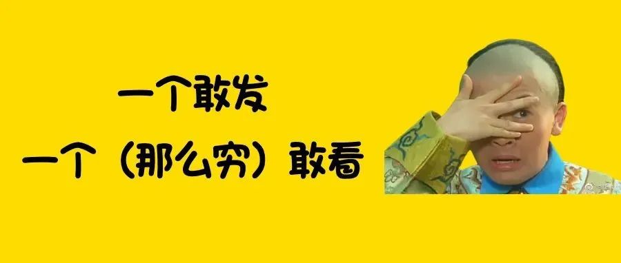公蟹和母蟹哪个更香？快来用CT扫一下！