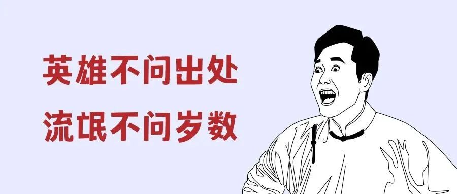 钻树林躲检查、殴打防疫人员，北京警方通报两起案件！