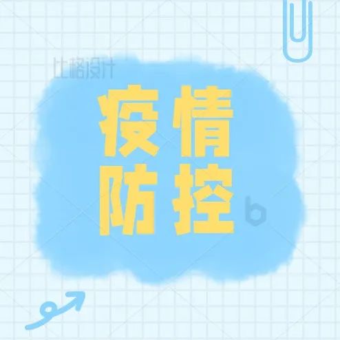 本土新增50+4！12省区市，224名感染者，轨迹关系一图理清→