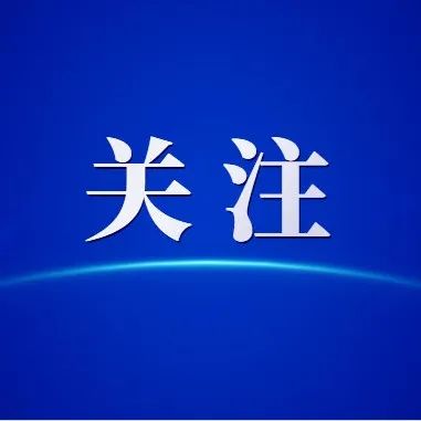 【疫情通报】偶发，传播风险低！东莞报告1例H5N6病例！