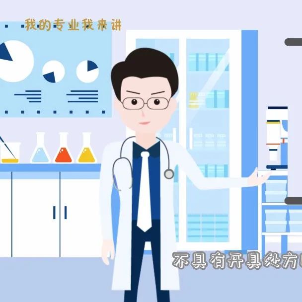 【我是大救心】那些年，你带孩子去看的“心理医生”，并不一定是医生！