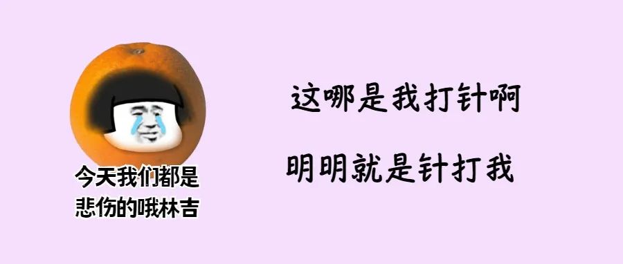 3-11岁新冠疫苗：深圳公布266个接种点！这些情况不能打