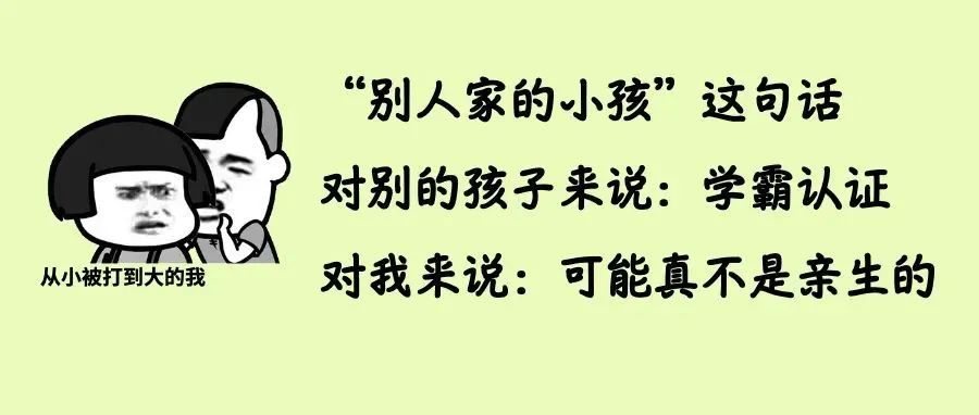 “父母打孩子，也算家暴吗？”