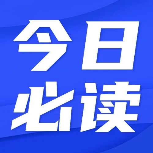 本土确诊+59！一地多个小区调整为中风险地区