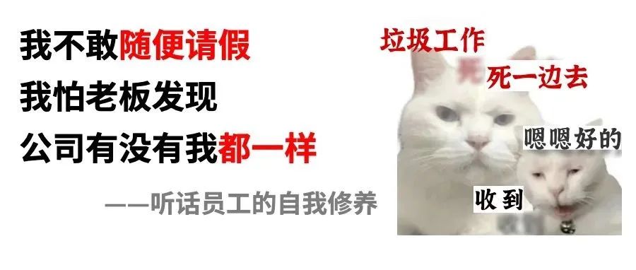 听话，是一场代代相传的骗局