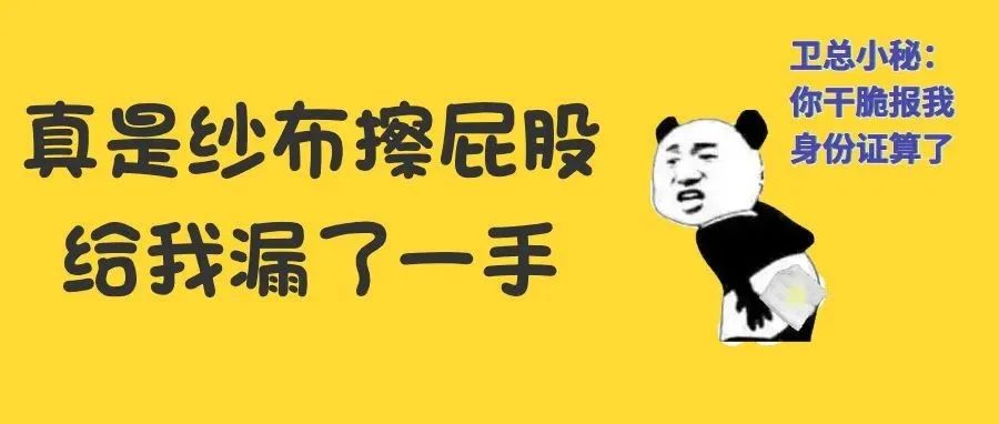 女生最在意的这些部位，越好看竟然越危险？