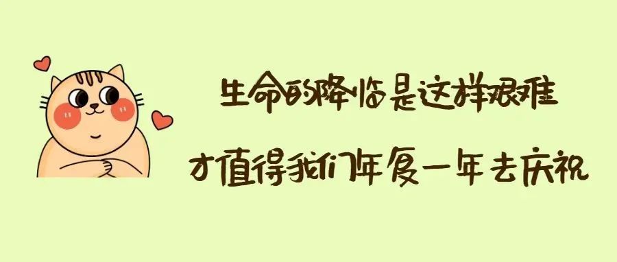久备不孕，生娃的新烦恼
