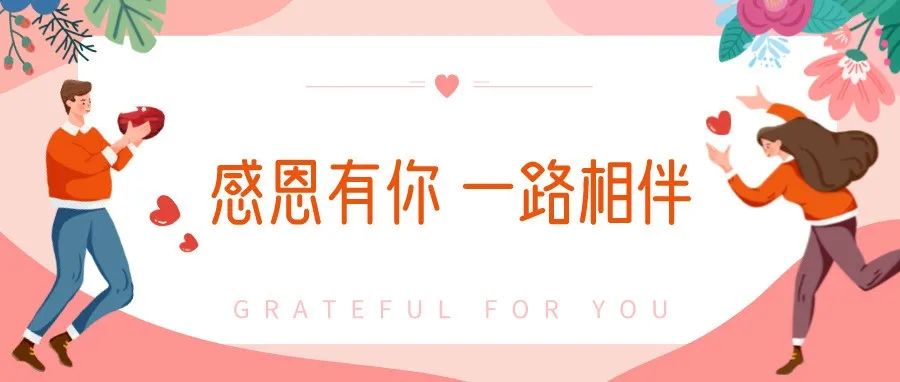 “护”住自己，才能更好帮助他人—— 给社区工作者、志愿者、一线执勤人员