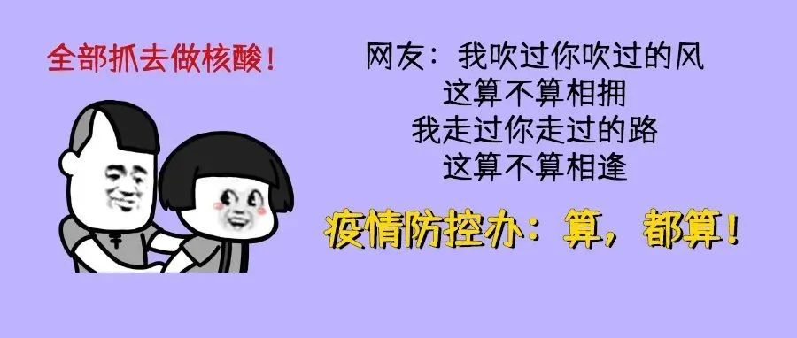 三天新增248例本土确诊病例！这5地疫情特点值得关注