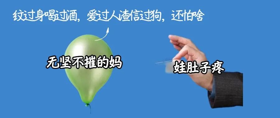 阑尾炎容易当成“吃坏肚子”！5岁女童差点拖到“肚子烂”