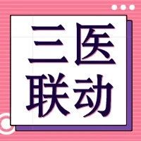 好消息！长沙市民息息相关的这类医用耗材降价了