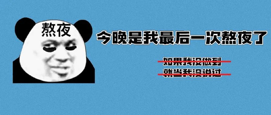 揭秘 | 为啥有人晚上睡觉会「嗯嗯嗯」「哼哼哼」？
