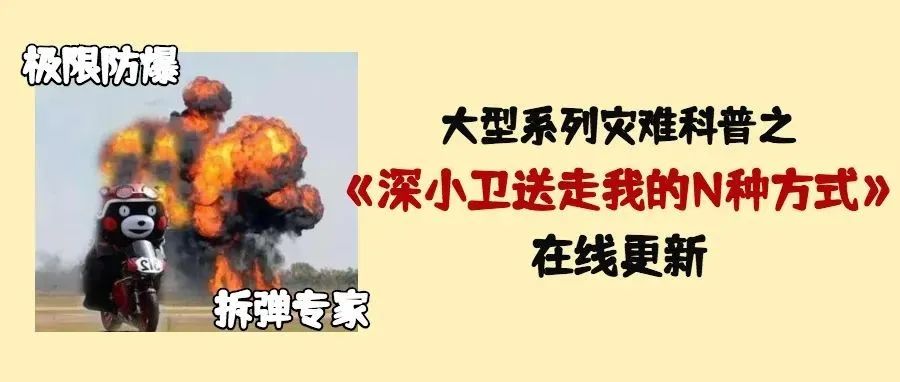 总是发生燃气爆炸，你家的燃气安全吗？