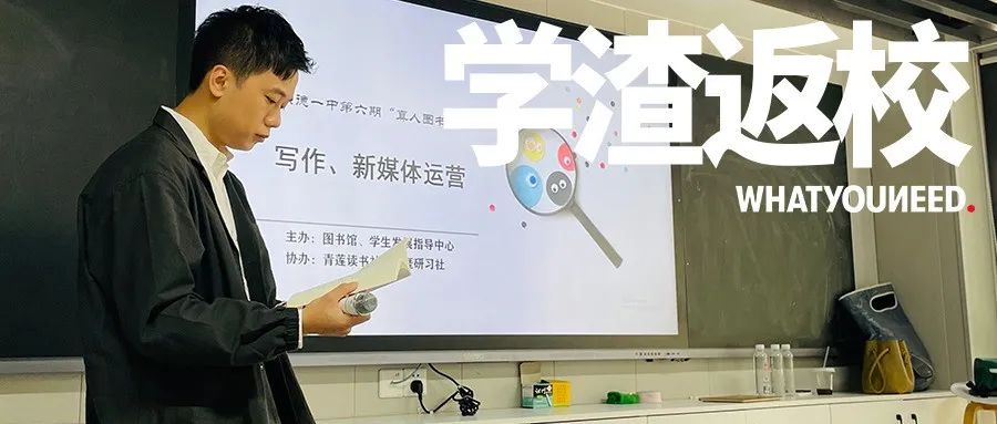 原来学历自卑，会持续到28岁。