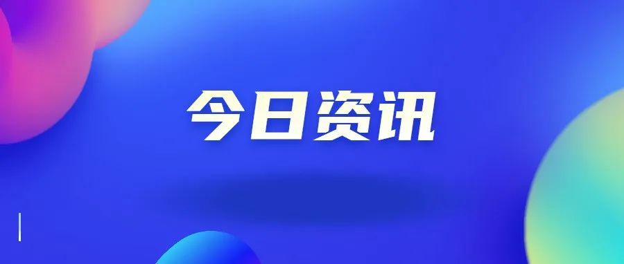 本土新增65！一地多例感染者为同楼栋邻居