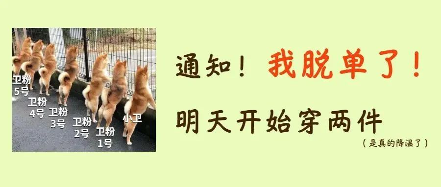狂犬疫苗某一针延迟，剩余针要不要推迟？