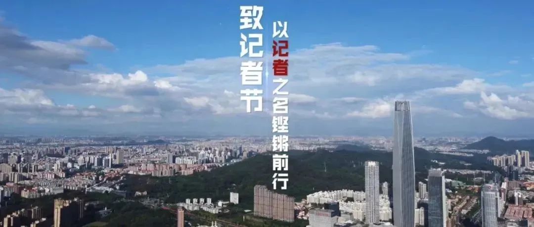 今天，请把镜头与掌声留给他们！