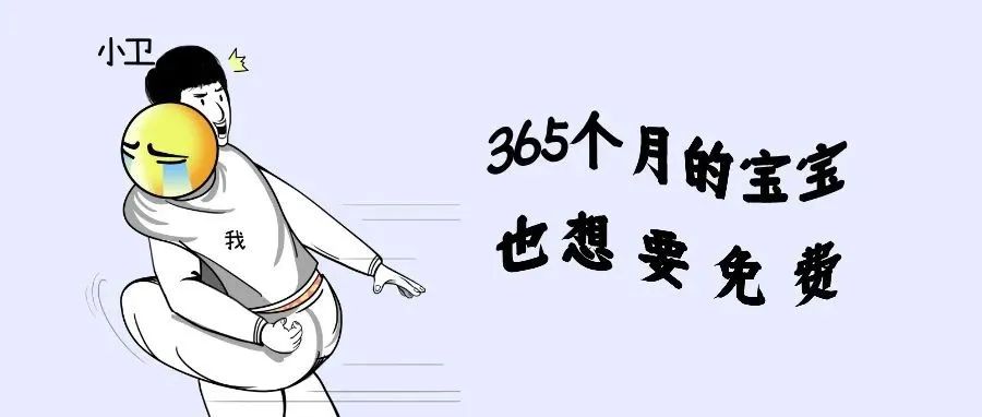 120万免费流感疫苗到货！深圳中小学生家长快进来“领”