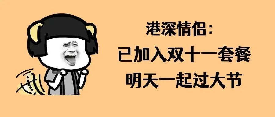 11月9日深圳无新增病例！林郑月娥：“通关”是香港头等大事