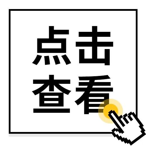 本土病例47例，佛山市疾控中心向市民发出紧急提醒→