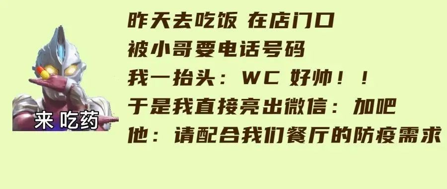 深圳疾控提醒：10月27日以来到过北京朝阳、海淀的市民请报备！