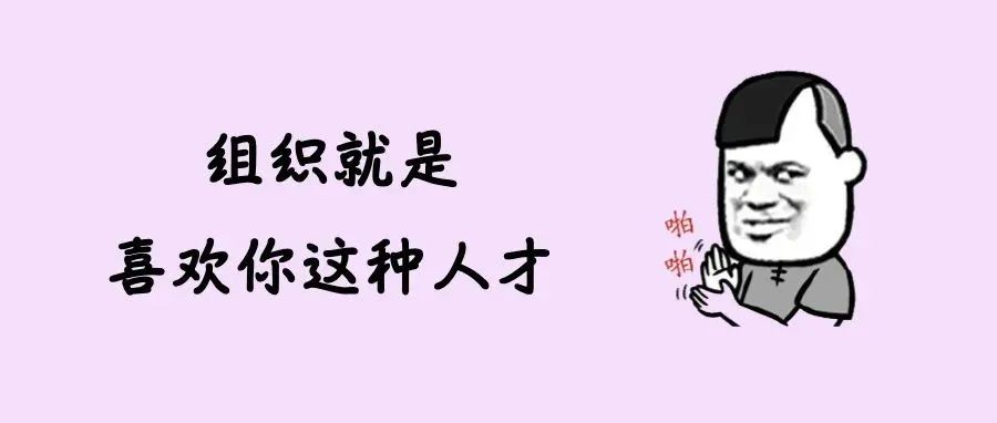 把医生捧上“天”的深圳，又放史上最大招医令：7734人！
