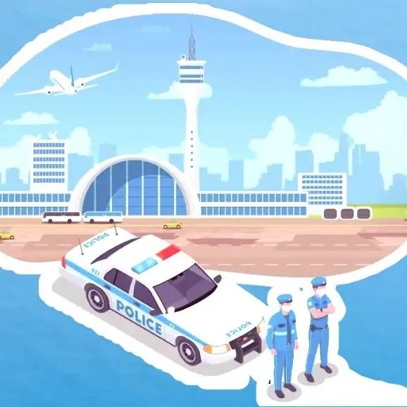 郑州市卫生健康委防疫公告牌：重点人群防护指南：机场公安辅警